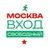 Аватар канала «Москва | ВХОД СВОБОДНЫЙ»