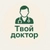 Аватар канала «Твой доктор | Cекреты здоровья и долголетия»
