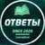 Аватар канала «ОТВЕТЫ МЦКО ЕГКР ЕКР | НА 5»