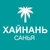Аватар канала «Туристам про Хайнань 🏝»