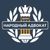 Аватар канала «Народный адвокат»