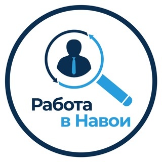Аватар канала «Работа в Навои»
