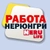 Аватар группы «Работа Нерюнгри»