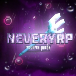 Аватар канала «𝗡𝗲𝘃𝗲𝗿𝘆 𝗥𝗲𝘀𝗼𝘂𝗿𝗰𝗲𝘀 𝗣𝗮𝗰𝗸𝘀»