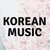 Аватар канала «korean music»