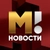 Аватар канала «Матч ТВ. Только новости»