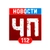 Аватар канала «НОВОСТИ ЧП | 112»