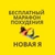 Аватар канала «НОВАЯ Я»