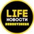 Аватар канала «Новокузнецк Life»
