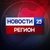 Аватар канала «Новости 25 регион»