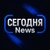 Аватар канала «СегодняNews»