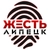 Аватар канала «Жесть Липецк»