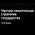 Аватар канала «Научно-техническая стратегия государства»