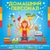 Аватар канала «Няни, Домработницы, Сиделки»