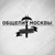 Аватар канала «Общепит Москвы»