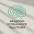 Аватар канала «Академия Осознанного Мышления»