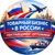 Аватар канала «Товарный бизнес в России — Поставщики | Оптовики»