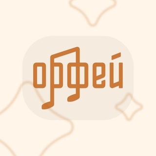 Аватар канала «Орфей • Видео»