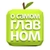 Аватар канала «О Самом Главном»
