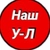 Аватар канала «Наш Усть-Лабинск»