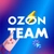 Аватар канала «Ozon Team»