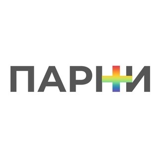 Аватар канала «Парни+»