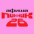 Аватар канала «Пикник Афиши»
