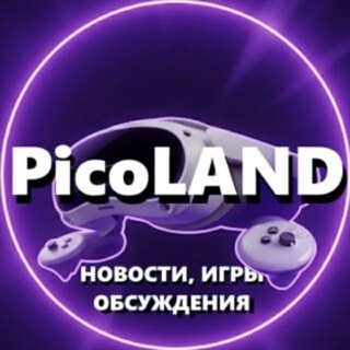Аватар канала «PicoLAND»
