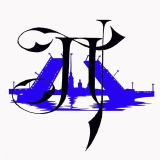 Аватар канала «Петербург Новостной»