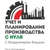 Аватар канала «Учет и планирование производства с 0 | Владимир Яицких»