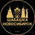 Аватар канала «Шабашка Новосибирск»