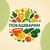 Аватар канала «Покашеварим»