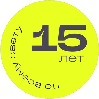 Аватар канала «ПоВсемуСвету»