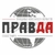 Аватар канала «Правда Новости»