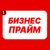 Аватар канала «Бизнес Прайм»