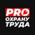 Аватар канала «PRO Охрану труда»