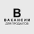 Аватар канала «Вакансии для продактов и проджектов»