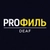 Аватар канала «PROФИЛЬ | DEAF»