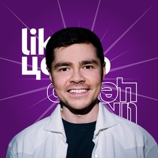 Аватар канала ««Прибыльные связки»»