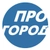 Аватар канала «Прогород - вся лента | Новости Чебоксары - Чувашия»