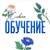 Аватар канала «Живое обучение»