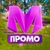 Аватар канала «ПРОМОКОДЫ Матрешка РП»