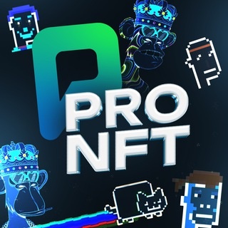 Аватар канала «PRO NFT»