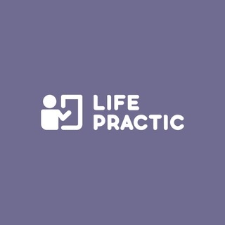 Аватар канала «Life Practic»
