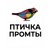 Аватар канала «Птичка»
