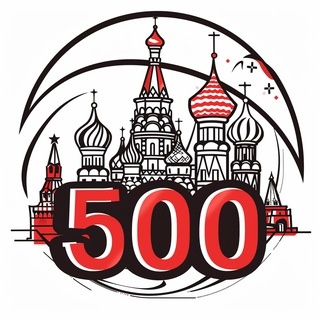 Аватар канала «Москва до 500 рублей»
