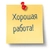 Аватар группы «Работа/Подработка Киев, Украина»