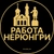 Аватар канала «Вакансии в Нерюнгри»