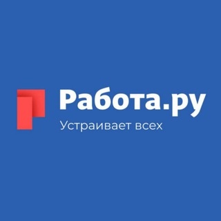 Аватар канала «Работа.Ру - Приморский край»