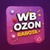 Аватар канала «Rabotaywbbot -Работа на отзывах WB»